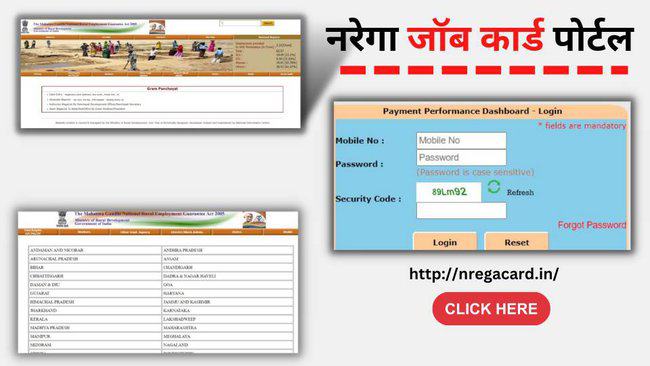 Nrega Job Card Portal