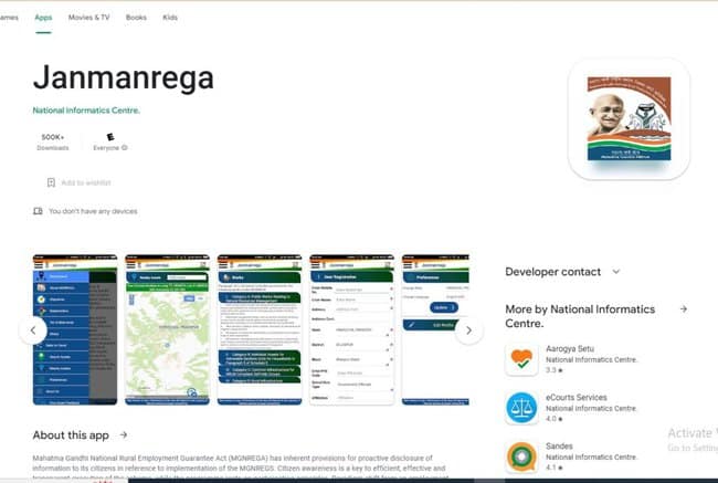 Nrega App