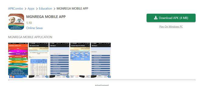 MGNREGA Digital Attendance