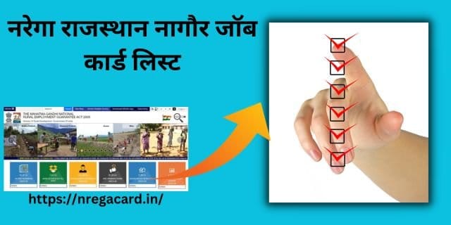 Nrega Rajasthan Nagaur Job Card List